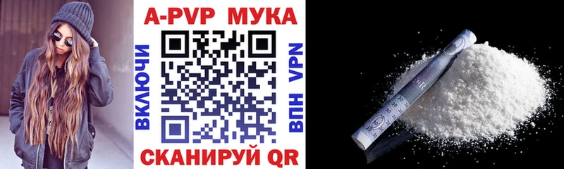 А ПВП СК КРИС  Купить где  Нарткала 