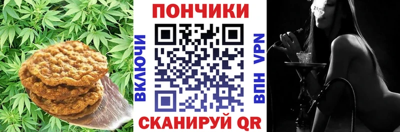 Canna-Cookies марихуана  Купить  Нарткала 