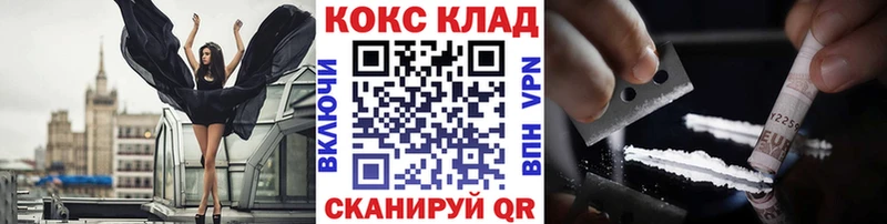 Кокаин Боливия  Купить где  Нарткала 