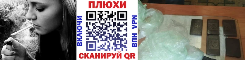 ГАШ hashish  Купить  Нарткала 