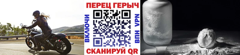 Героин герыч  Купить где  Нарткала 