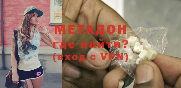 скорость mdpv Кинешма