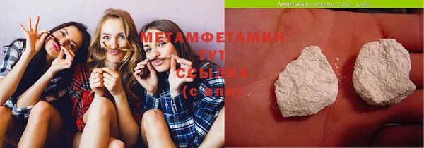 кокаин премиум Киренск