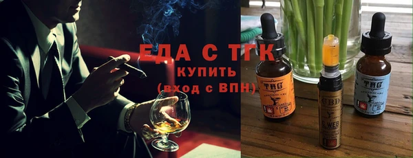 кокаин премиум Киренск