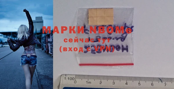MDMA Киреевск