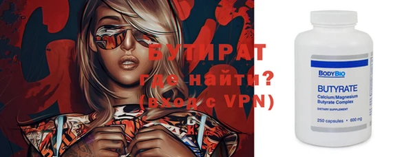 кокаин премиум Киренск