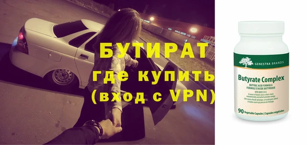 MDMA Киреевск