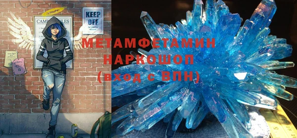 кокаин премиум Киренск