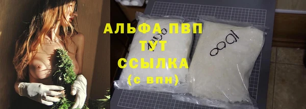 скорость mdpv Кинешма
