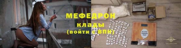 MDMA Киреевск