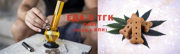 скорость mdpv Кинешма