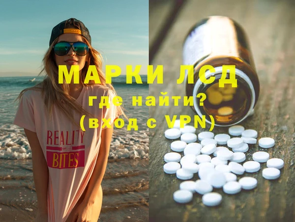 скорость mdpv Кинешма