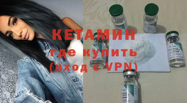 кокаин премиум Киренск