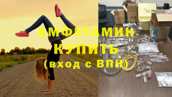скорость mdpv Кинешма