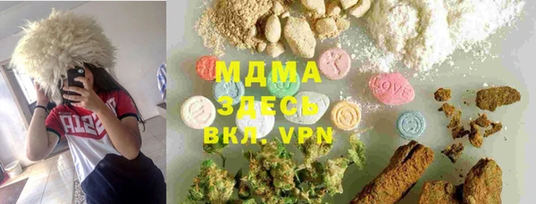 MDMA Киреевск