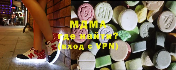 MDMA Киреевск