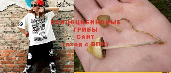 кокаин премиум Киренск