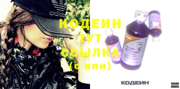 скорость mdpv Кинешма