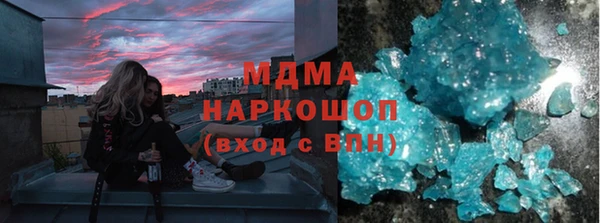 кокаин премиум Киренск