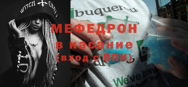 скорость mdpv Кинешма
