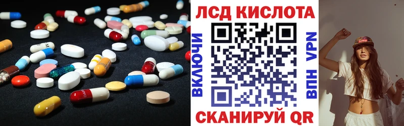 Купить  Нарткала  ЛСД экстази ecstasy 