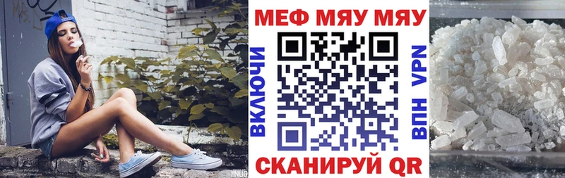 Купить  Нарткала  Мефедрон 4 MMC 