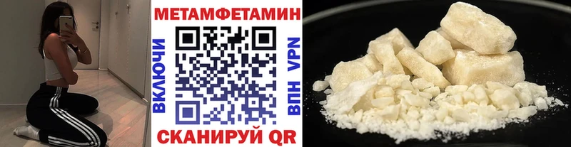 Купить  Нарткала  МЕТАМФЕТАМИН пудра 
