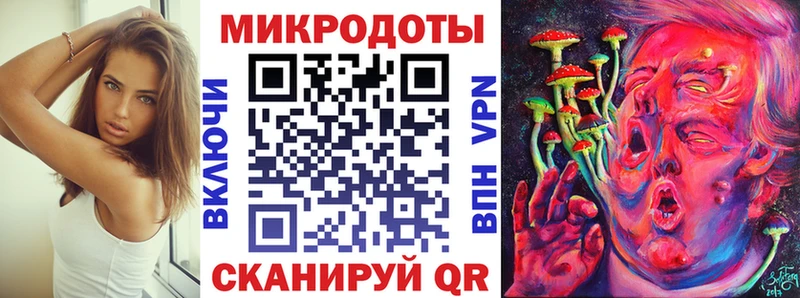 Купить  Нарткала  Псилоцибиновые грибы ЛСД 